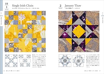 キルト本 アンティク キルト リリアナ.ベアード著の本 キルト本 アンティク キルト リリアナ.ベアード著の本 キルト本